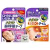 Kobayashi Pharmaceutical Nightmin Nasal Breathing Tape, Aroma Lavender Scent, 21 Sheets + Nightmin Ear Loosening Time, 1 Pack (Various Types) + Bonus