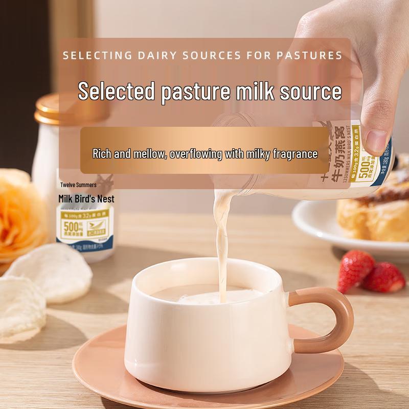 Twelve Summer Bird's Nest Milk Drink