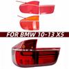 Накладка на корпус заднего фонаря BMW X5 E70 (2010-2013)