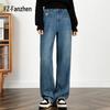 Fanzhen Women's High-Waist Wide-Leg Drape Jeans