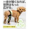 anifull Dog Knee Brace Knee Fit L Size, Joint Support Guard for Dogs, Slip-On Dog Leg Supporter with Resin Stays