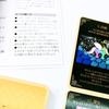 Карты Оракула I.I.J, Карты Священных Сообщений, Японские Сообщения-Аффирмации, Гадание, с Японскими Инструкциями
