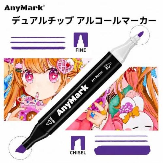 Маркеры для иллюстраций AnyMark 80 цветов Спиртовые Двусторонний наконечник Профессиональный набор для творчества Раскрашивание для взрослых Скетчинг манги