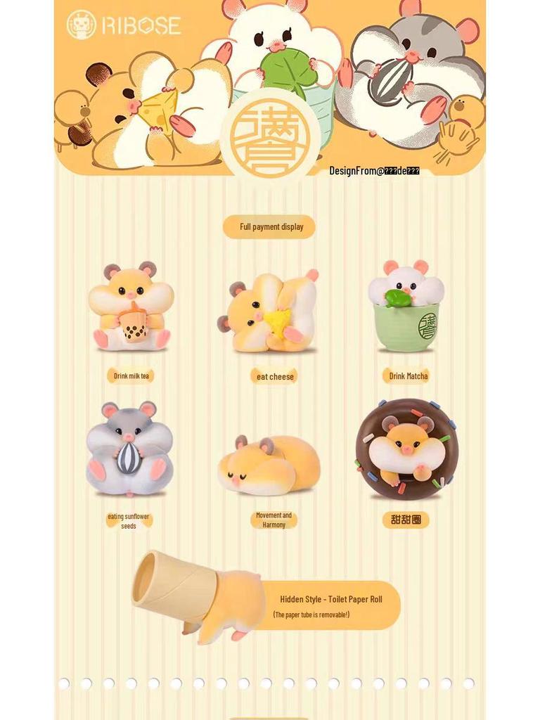 Модная игровая фигурка-брелок RIBOSE, слепой бокс, пушистый плюшевый хомяк