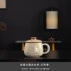 Guochao retro Dunhuang ceramic mug light luxury holiday gift with hand gift tea separation with lid office cup