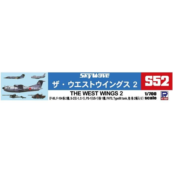 Pit Road 1/700 Серия Skywave Западные Крылья 2 Пластиковая Модель S52