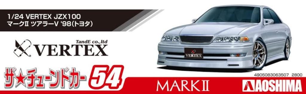 AOSHIMA Тюнингованная автомобильная серия Toyota VERTEX JZX100 Mark II Tourer V 1998 Пластиковая модель 1/24 № 54