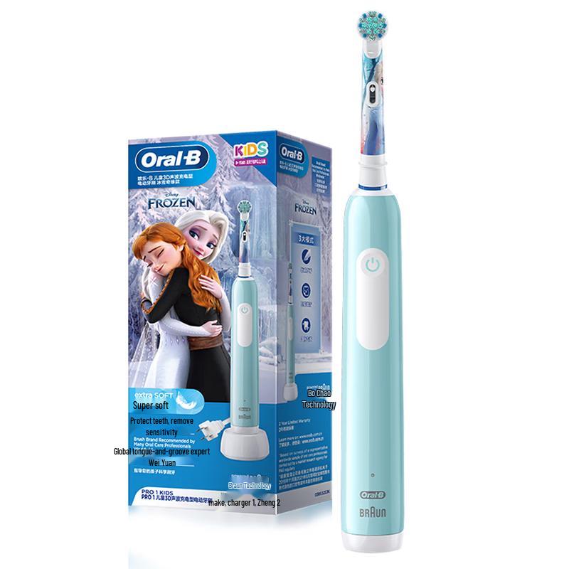 Oral-B Электрическая зубная щетка Pro 1 для детей, издание «Холодное сердце»