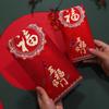 New Year's Blessing Bag Red Envelope New Year Packet Blessing Bag Money Pocket  DIY Packing