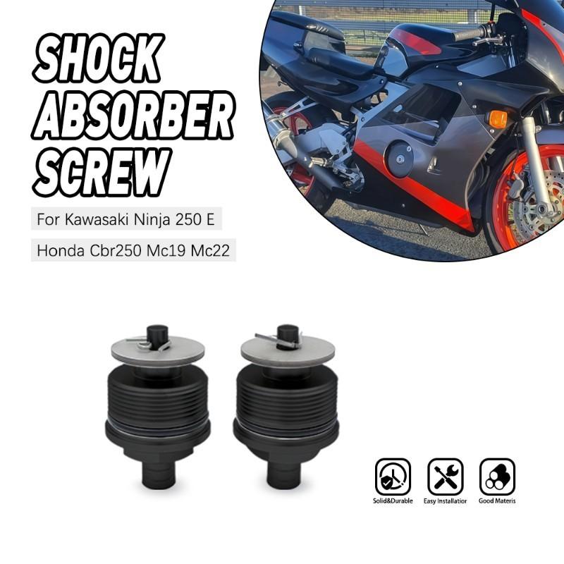 AB56-Motorcycle Accessories For Kawasaki Ninja 250 For Honda CBR250 MC19 MC22 Front Shock Absorber Screw Cover