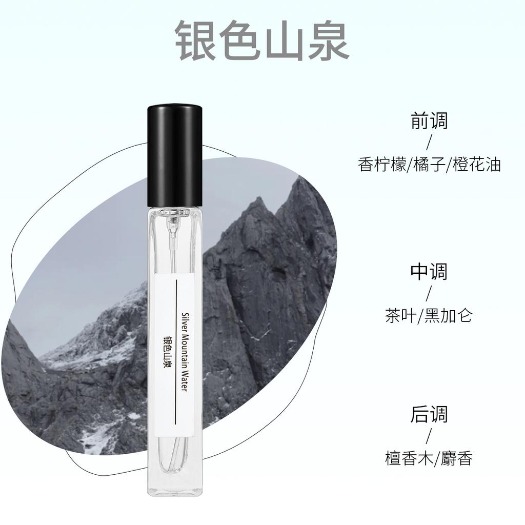 10Ml perfume Free Water Reverse Paris Stall Kuaishou Live