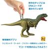 Mattel Jurassic World New Ruler Realistic Mini Action Figure Quillmesaurus 3 and GWN17 Damaged! [Total Length Approx. 19.3cm] [Ages Up]