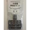 Yamashita Hobby 1/700 No.7 Small Ship Equipment Set
