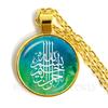 Арабская Исламская Подвеска Аллах 25 мм Стеклянный Кулон Подарок на Рамадан Мусульманские Украшения Да благословит тебя Бог