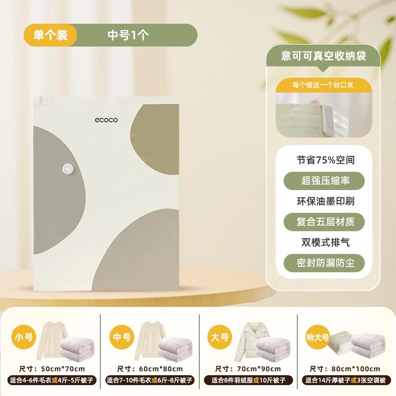 No-Pump Vacuum Bag Compression Bag Storage Organizer Packing Artifact Household Clothes Quilt Special Bag