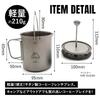TITAN MANIA Кофейный френч-пресс Кемпинговый титановый уличный 750 мл легкий со складной ручкой и ручкой-скобой Кофеварка прессового типа Кофейник-чашка