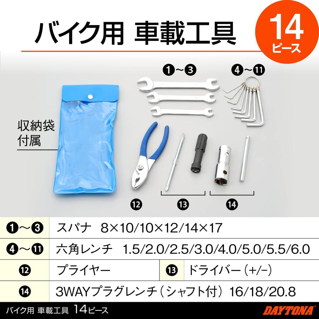 Daytona Мотоцикл Автомобиль 14 78880 Инструменты, Инструменты, Детали,