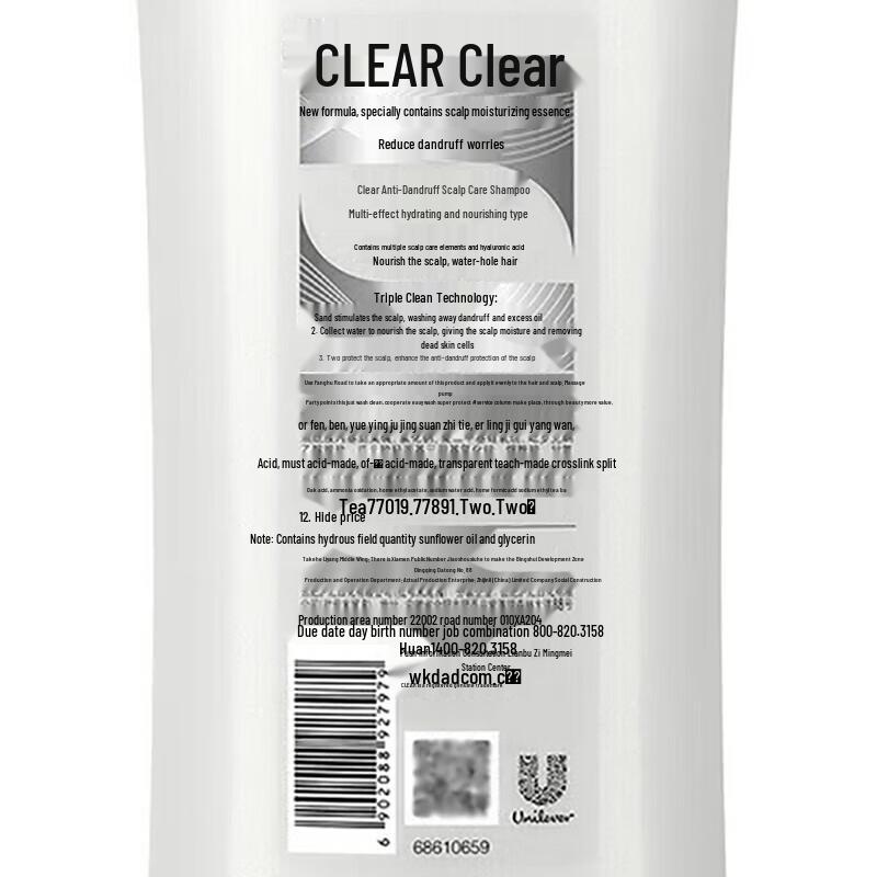Clear Anti-Dandruff Shampoo with Cherry Blossom