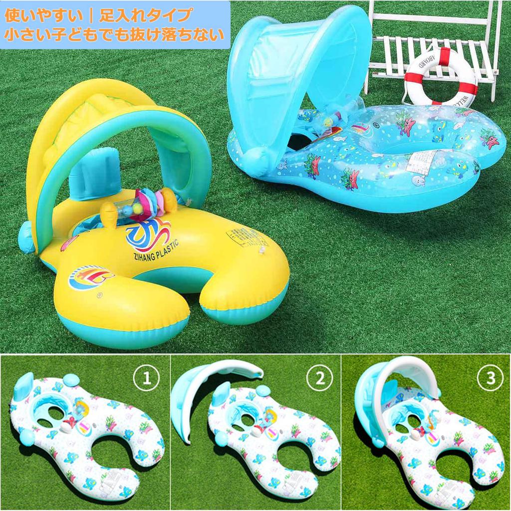 Детский надувной круг для плавания "Родитель-ребенок", Круг для плавания для малышей, Круг для плавания на 2 человека, Водные игры, Пляжная одежда для бассейна, st1036 (белый)