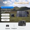 Портативная электростанция DJI Power 1000 Mini с солнечной панелью 100 Вт