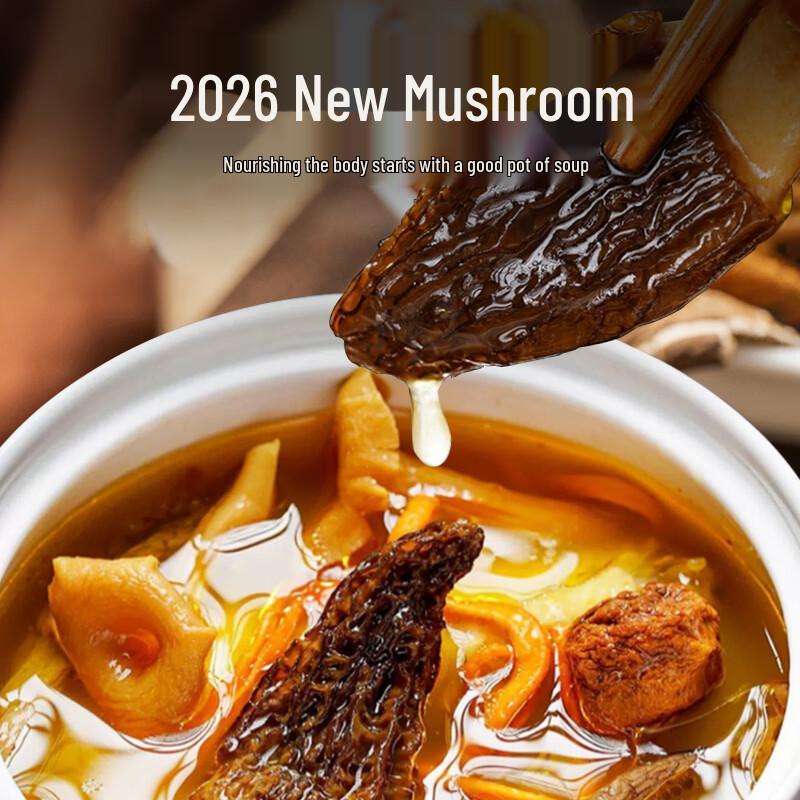 Gushengtang Assorted Mushroom Soup Pack