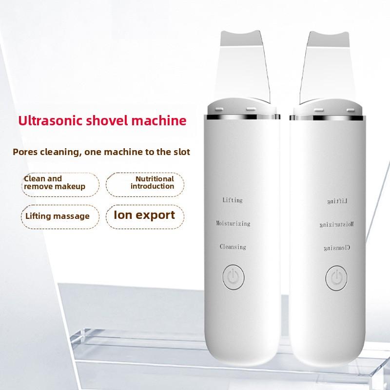 Лопатка для удаления черных точек, электрический ультразвуковой косметический прибор, прибор для удаления черных точек и акне, лопаточный аппарат для очистки пор и экспорта