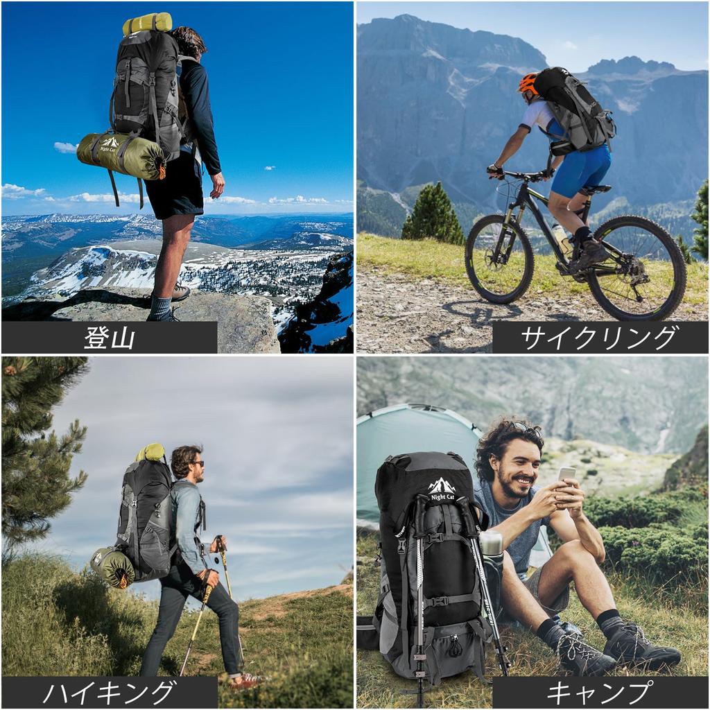Climbing Bag Large Disaster Climbing Water Repellent [Night Cat] Backpack, Pack, Capacity, 70L, Lightweight, Prevention, Bag, Outdoor, Hiking,