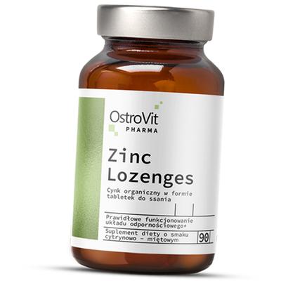 Цинк с Витамином С, Pharma Zinc Lozenges, 90таб Лимон-мята (36250043)