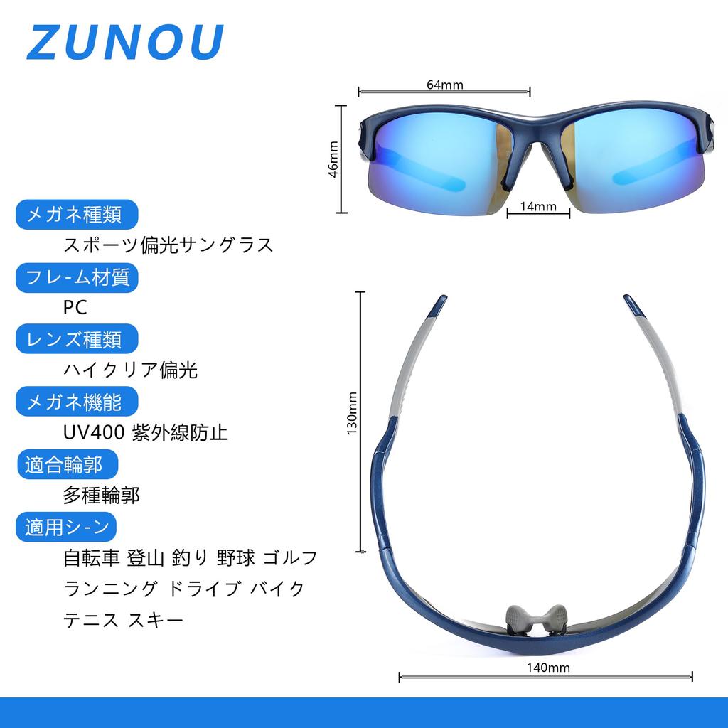 ZUNOU Поляризационные спортивные солнцезащитные очки для мужчин и унисекс-очки с защитой UV400 и защитой от ветра и прозрачные для женщин, Защита, Велоспорт, Пеший туризм, Рыбалка,