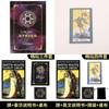 Таро без рамки Серия Vitte Для карточных игр и в подарок