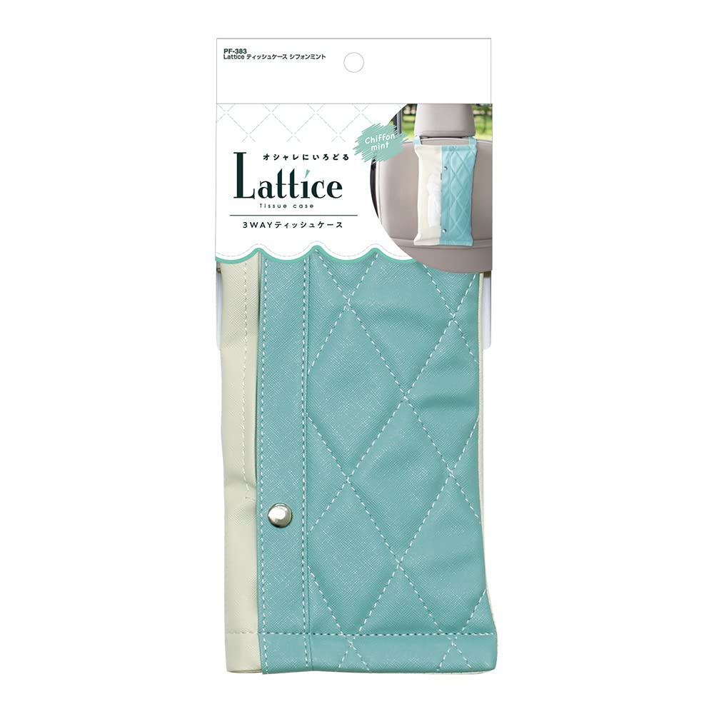 Чехол Tsuchiya Yac Lattice Tissue Chiffon, Мятный, PF-383 (Автомобильные аксессуары)