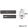 Торговый центр Hikari № 1836 Гибкое U-образное покрытие с клейкой основой (Рулон 2 м) для толщины 3 мм, Прозрачный