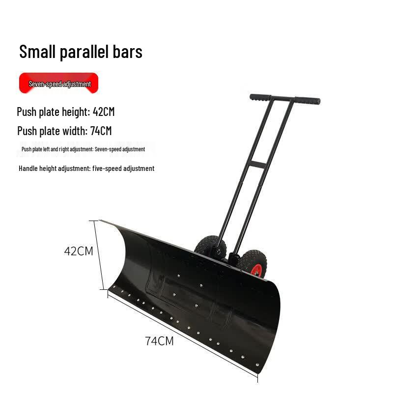 Small Wheeled Double-Pole Snow Shovel