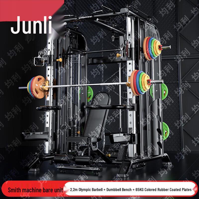 Jünli Multi-Functional Smith Machine, Gantry Squat Rack & Fitness Accessories