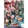 Ниндзя Рантаро фильм: Сильнейший стратег отряда ниндзя Докутаке (Стандартная версия) DVD