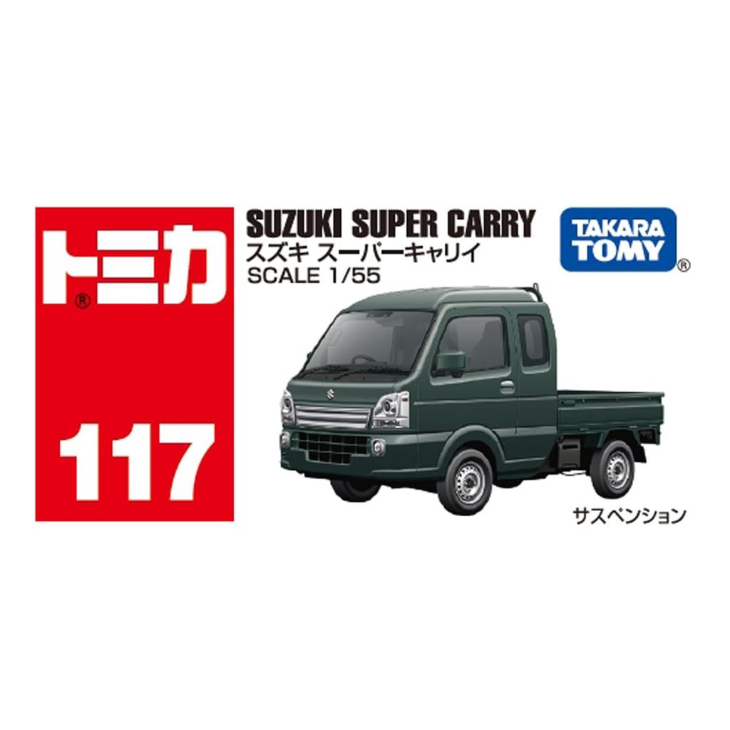 Takara Tomy Tomica 117 Suzuki Super Carry Miniature Car Toy 3 and No. (Ages up)