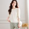 Srcr Women's Pure Wool Half-Sleeve Knit Top