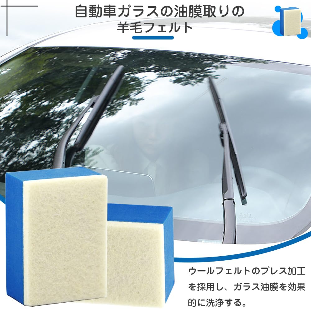 Car Wash Sponge, Felt Sponge, Set of 10, Scale Removal, Scum Remover, Film