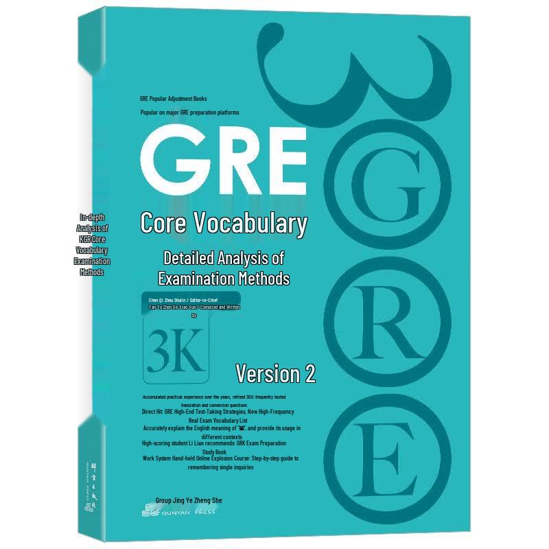 Учебные пособия New Oriental для GRE
