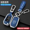 Для Peugeot 207 206 208 308 408 508 2008 3008 4008 5008 Кожаный Чехол-Сумка для Автомобильного Ключа Держатель Оболочка Защита Брелок Автоаксессуары