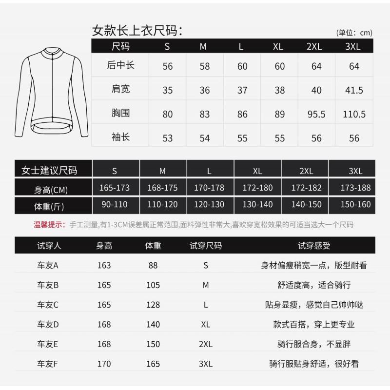 Womens Long Sleeve Cycling Jersey Moisture Wicking Road Bike Top