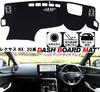 Fujidrive Dashboard Mat for Lexus NX 20 Series Sun Dashboard Cover (NX250, NX350h, NX450+) - Protection, Anti-Glare