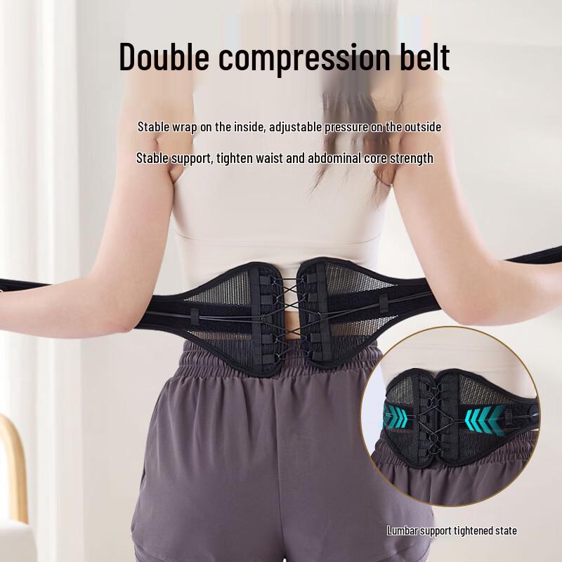 OLOEY Adjustable Invisible Waist Support