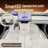 TPE Коврики Zhijie S7 2026 – Ковровые Аксессуары для Салона Автомобиля 25-го Поколения