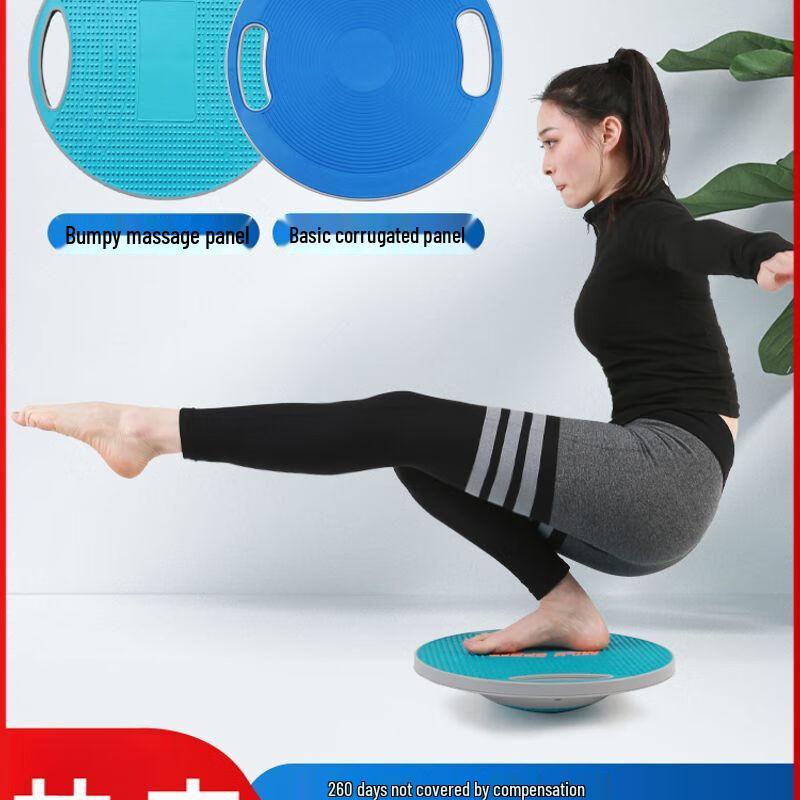 Multi-function Balance Board