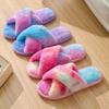 Women's Tie Dye Plush House Slippers, Warm Open Toe Slip On Shoes, Women's Cross Strap Flat Shoes