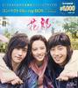 [USED] Hwarang Compact Blu-ray Box 2 [Special Price Edition]