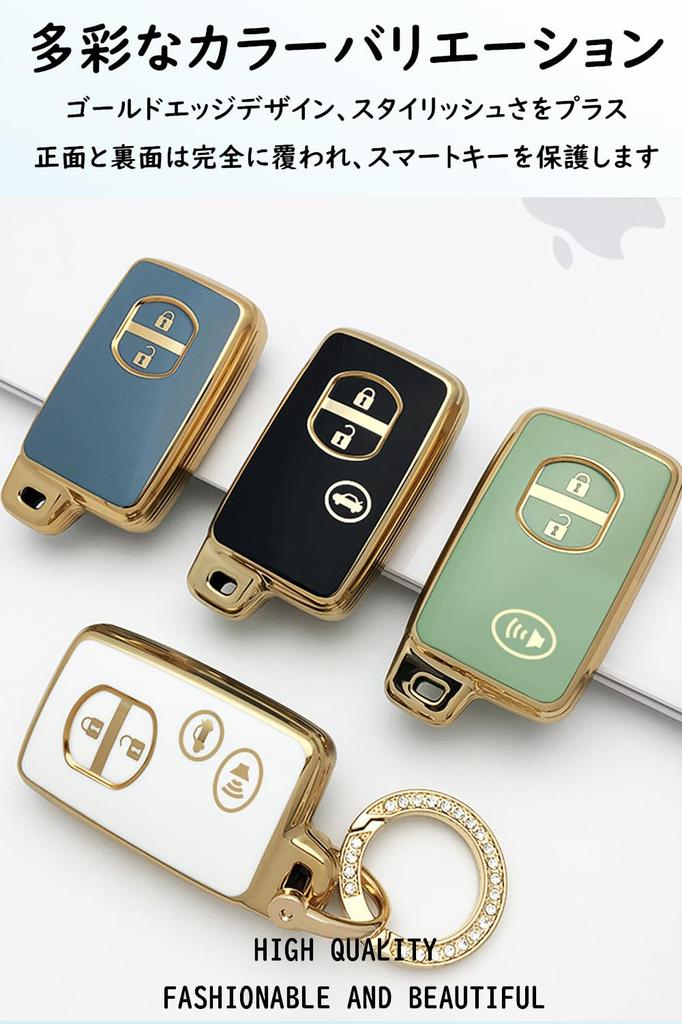 Toyota Dedicated Smart Key Cover, Key Case, Key Holder, Silicone, For Toyota, Majesta, Mark