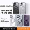 Вращающийся на 360 градусов прочный магнитный чехол для iPhone 16 Pro Max, скрытая подставка, чехол для iPhone16 Plus, чехол для зарядного устройства Magsafe