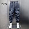 Harem Jeans with Leg Bindings Pockets Elastic Waist Adjustable Drawstrings Men Jeans Solid Color Street Style Jogger Pants